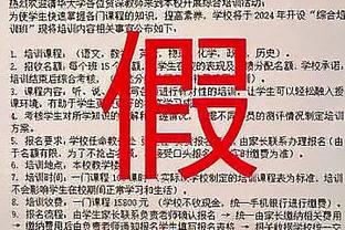 朱挺：要思考如何让家长觉得中国足球有希望 我会尽一些微薄之力