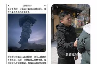 开云电竞app官网下载安卓苹果截图3