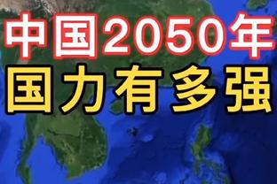 马竞vs赫罗纳首发：莫拉塔、格列兹曼先发 德保罗出战