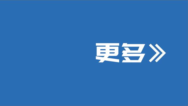 真的太猛了！东契奇29中14爆砍39分8板10助1断1帽