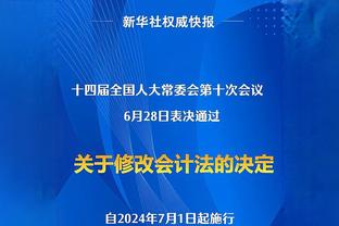 谁先找到新东家？德转列赋闲名帅：穆帅、齐达内、孔蒂、弗里克