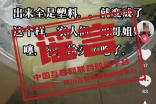 阿尔特塔：哈弗茨不喜欢在前线厮杀但他也不会害怕，他配得上功劳